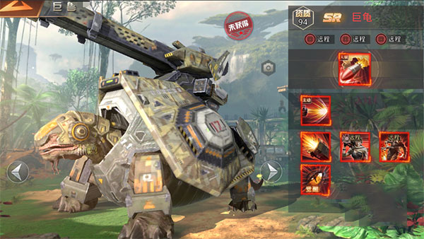 巨兽战场微信版