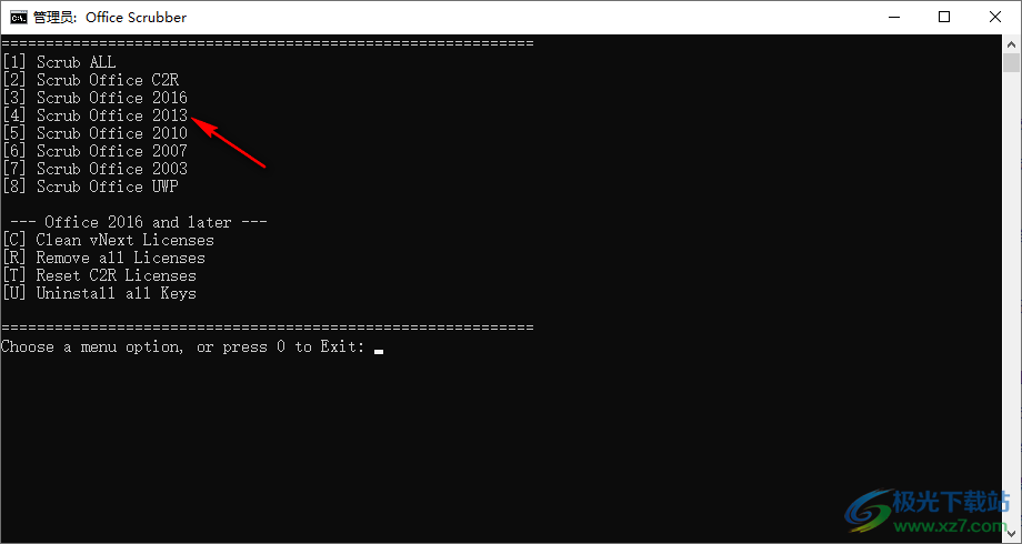 Office Scrubber(电脑Office卸载工具)