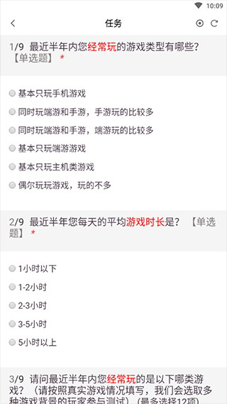 代号乐园官方正版