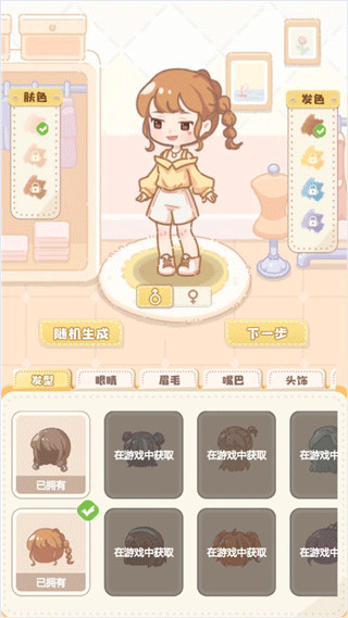 民宿模拟器最新版2024