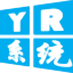 小鱼儿yr系统重装助手 v2.1 绿色免费版