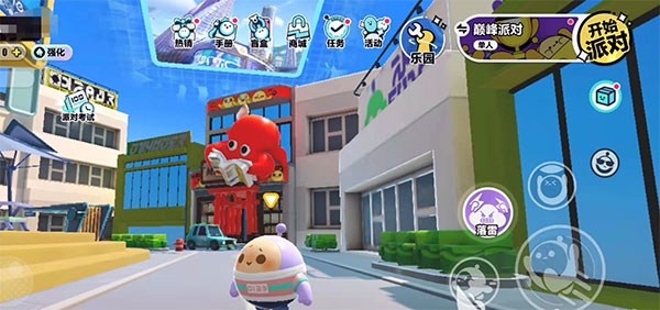 蛋仔派对体验服无限蛋币全皮肤版app官方