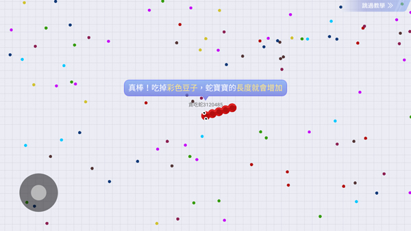 贪吃蛇大作战2台服