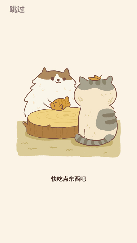 动物餐厅国际服(animal restaurant)app