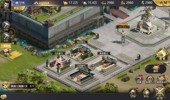 三国我是主公九游版