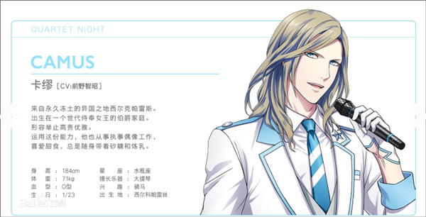 歌之王子殿下手游官方正版