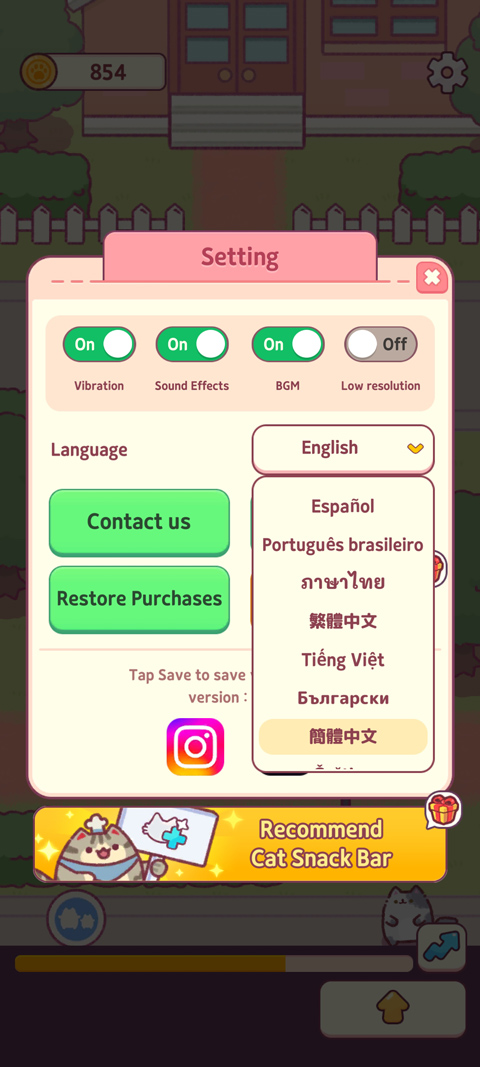 猫咪小吃店中文版