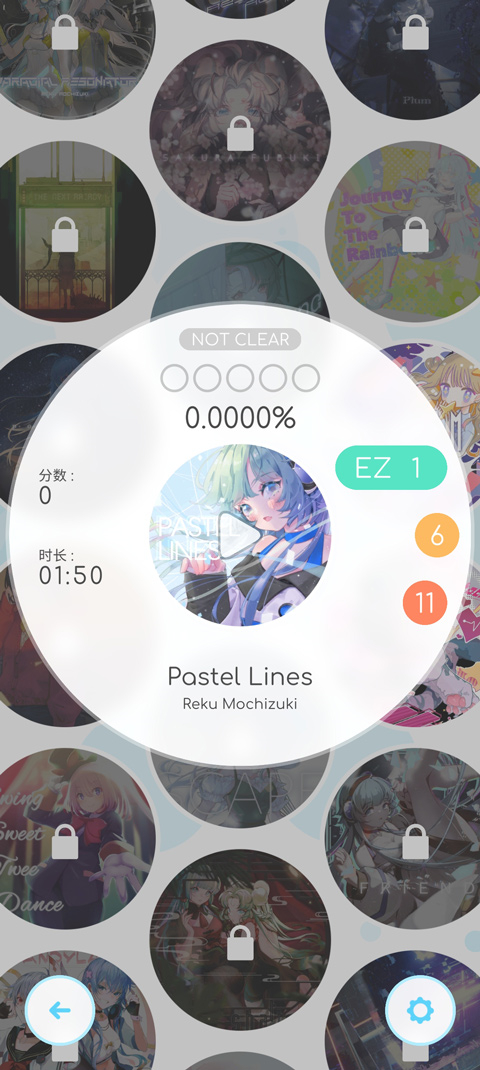 律动轨迹rizline港台服