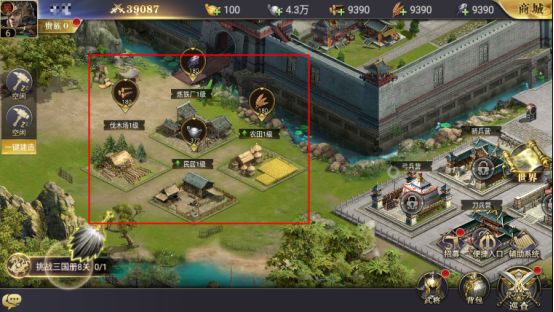 三国我是主公九游版