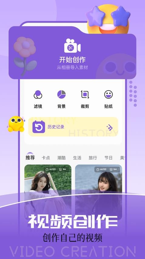 mp4播放器精灵app