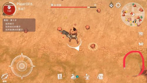 西部世界生存最新版(Westland Survival)