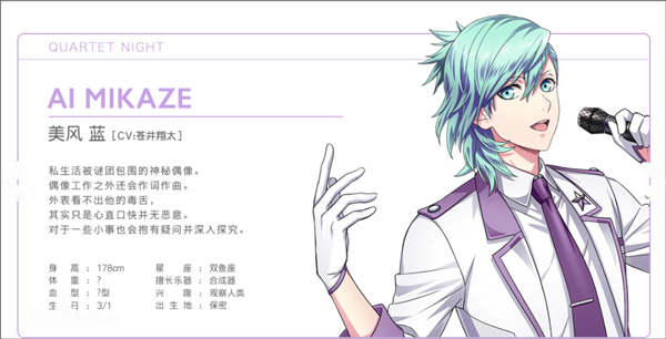 歌之王子殿下手游官方正版