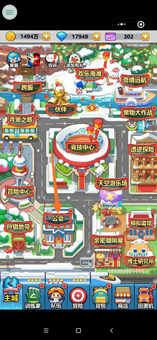 超级精灵球无限精灵版app官方