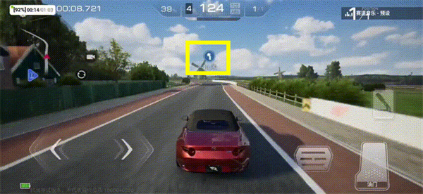 巅峰极速体验服