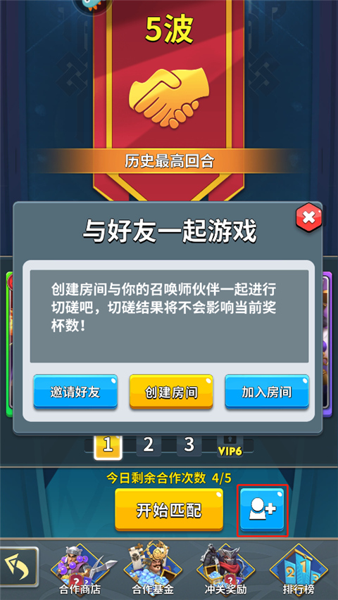 英灵对决九游版