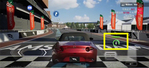 巅峰极速抖音版