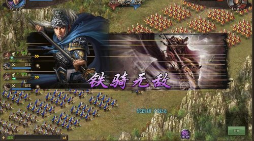 攻城掠地腾讯版