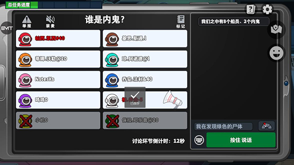 太空行动官方正版app官方