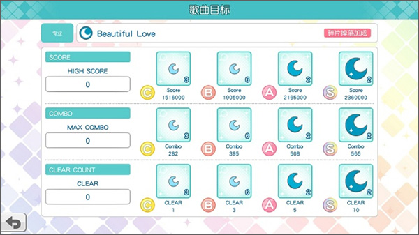 歌之王子殿下手游官方正版