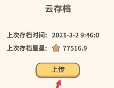 动物餐厅国际服(animal restaurant)app