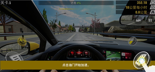 Real Driving 2官方版