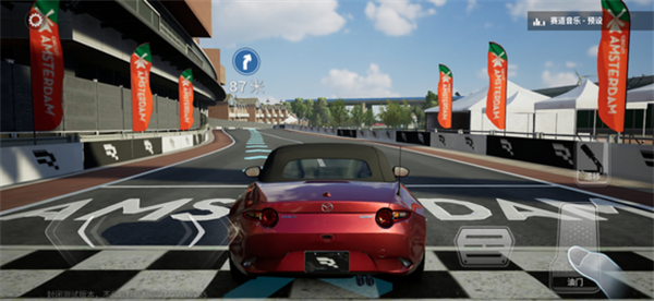 巅峰极速体验服