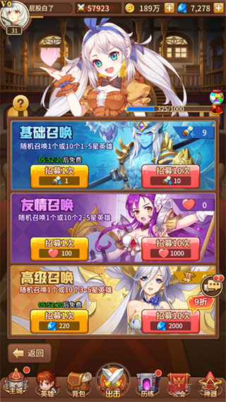 闪烁之光微信版