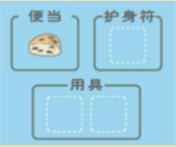 青蛙旅行中国版