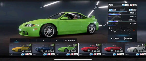 巅峰极速破解版无限金币和钻石