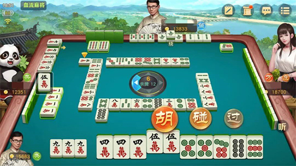 网易棋牌手游官方版