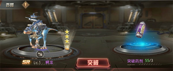 巨兽战场微信版