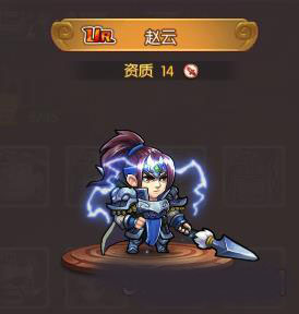 天天三国小瓜版app官方