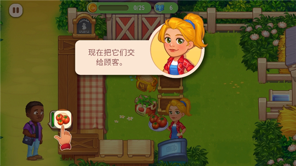 农业发烧友游戏最新版(Farming Fever)