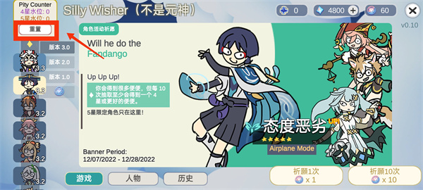 不是元神最新版