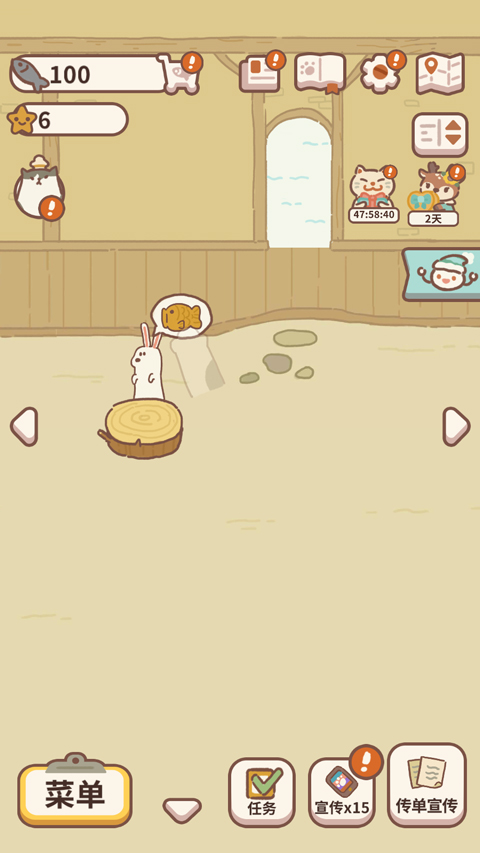 动物餐厅国际服(animal restaurant)app