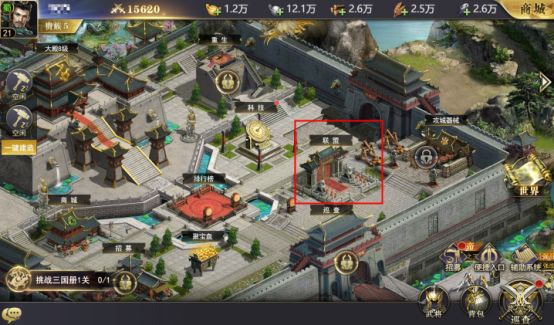 三国我是主公九游版