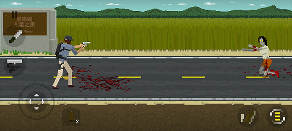 僵尸来袭游戏手机版(They Are Coming)