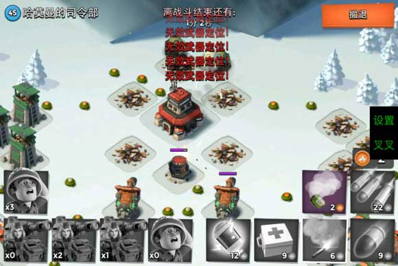 海岛奇兵无限钻石版最新版(Retro Beach)