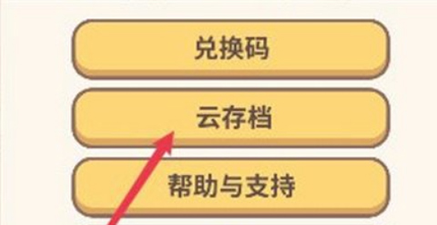 动物餐厅国际服(animal restaurant)app