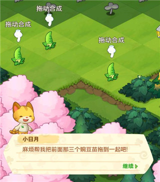 小森灵折扣版app官方