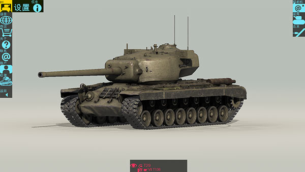 装甲检查员最新版