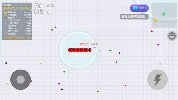 贪吃蛇大作战2台服