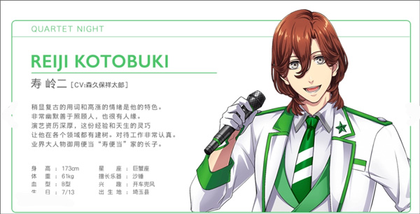 歌之王子殿下手游官方正版