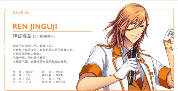 歌之王子殿下手游官方正版