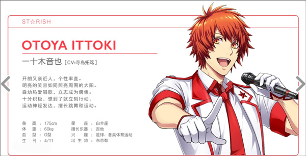 歌之王子殿下手游官方正版