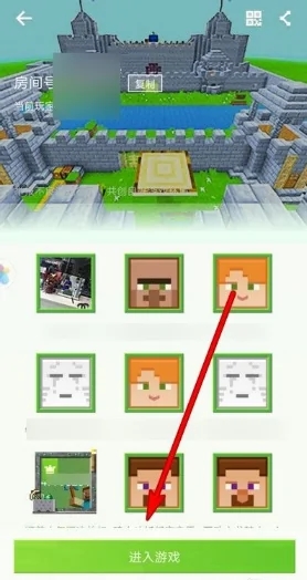 起床战争国际服手游