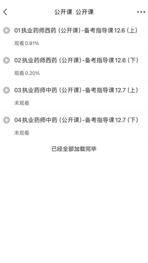 考拉优服官网版