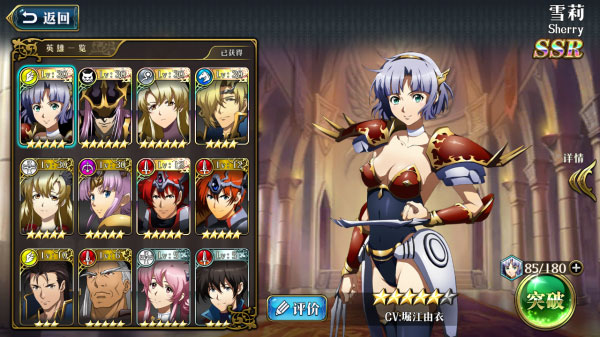 梦幻模拟战腾讯版