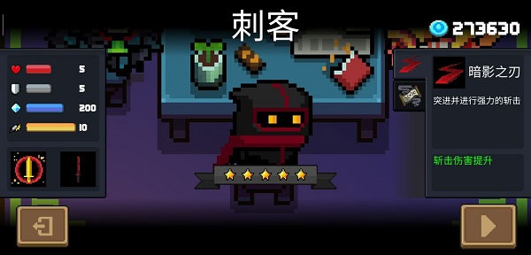 元气骑士vivo最新版