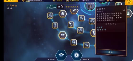 暗影之枪传奇国际服手游